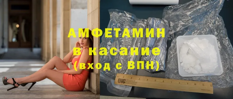 блэк спрут зеркало  Корсаков  Amphetamine 97% 