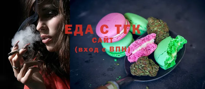 Еда ТГК конопля  Корсаков 