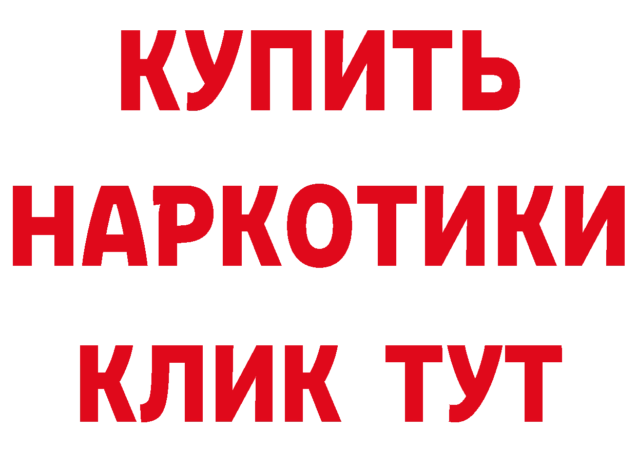 ГЕРОИН VHQ зеркало мориарти мега Корсаков